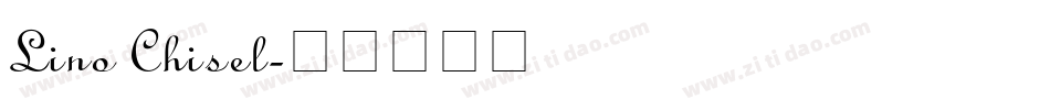 Lino Chisel字体转换